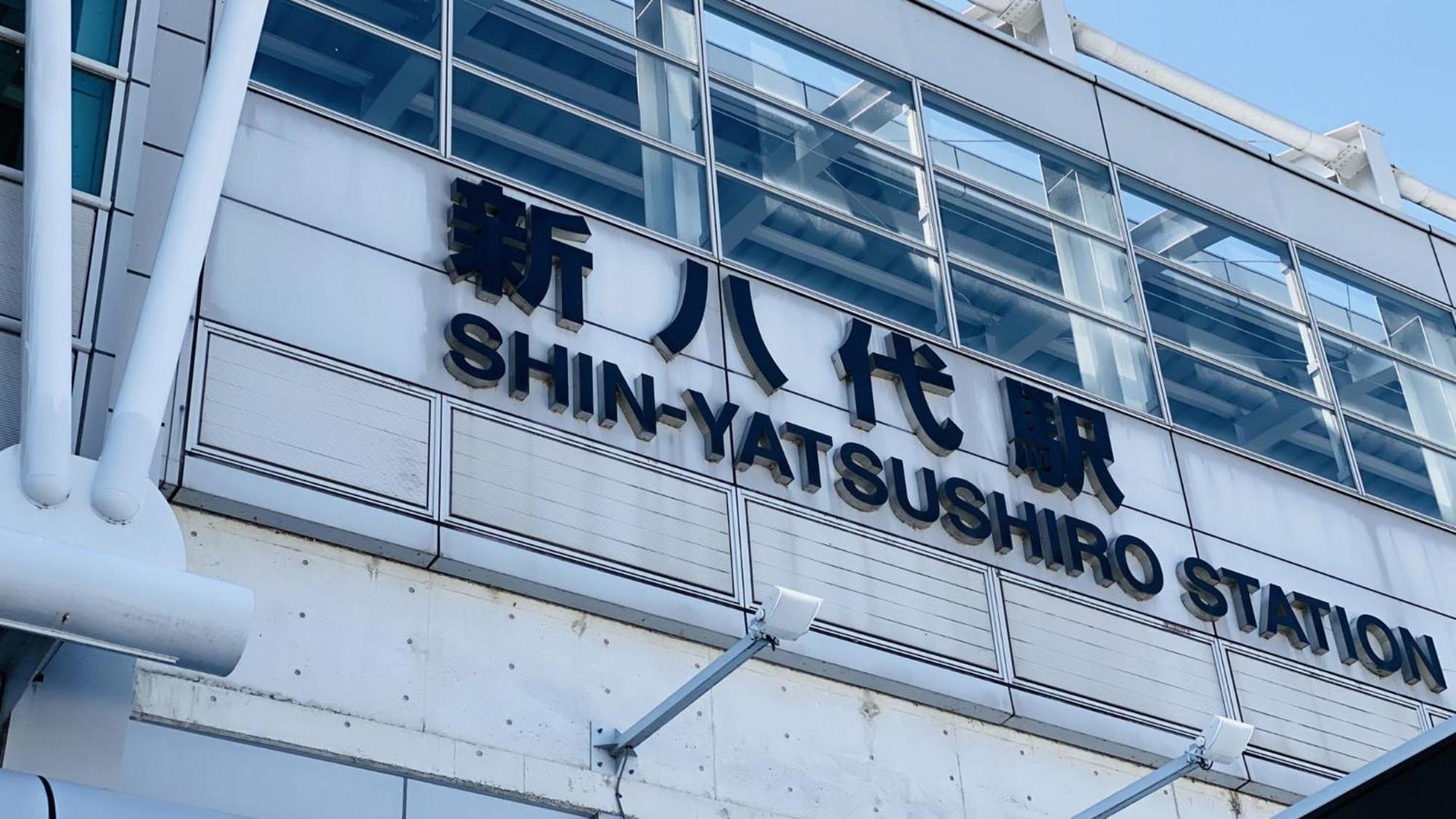 Toyoko Inn Shin-Yatsushiro Ekimae Exterior foto